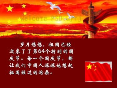 逃出美丽度假胜地